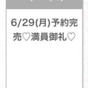 ヒメ日記 2026/06/29 23:36 投稿 つき★Hカップ×高身長美少女★ S級素人清楚系デリヘル chloe