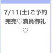 ヒメ日記 2026/07/11 22:54 投稿 つき★Hカップ×高身長美少女★ S級素人清楚系デリヘル chloe