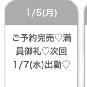 ヒメ日記 2026/01/05 22:55 投稿 つき★Hカップ×高身長美少女★ Chloe五反田本店　S級素人清楚系デリヘル