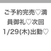 ヒメ日記 2026/01/28 23:53 投稿 つき★Hカップ×高身長美少女★ Chloe五反田本店　S級素人清楚系デリヘル