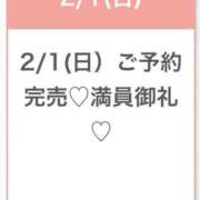 ヒメ日記 2026/02/01 23:36 投稿 つき★Hカップ×高身長美少女★ Chloe五反田本店　S級素人清楚系デリヘル