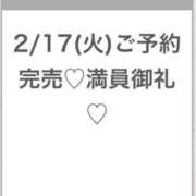 ヒメ日記 2026/02/18 05:25 投稿 つき★Hカップ×高身長美少女★ Chloe五反田本店　S級素人清楚系デリヘル