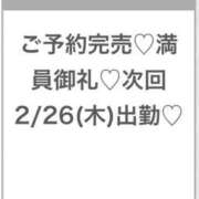 ヒメ日記 2026/02/26 04:43 投稿 つき★Hカップ×高身長美少女★ Chloe五反田本店　S級素人清楚系デリヘル