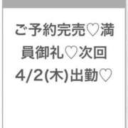 ヒメ日記 2026/04/02 00:30 投稿 つき★Hカップ×高身長美少女★ Chloe五反田本店　S級素人清楚系デリヘル