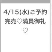 ヒメ日記 2026/04/16 05:44 投稿 つき★Hカップ×高身長美少女★ Chloe五反田本店　S級素人清楚系デリヘル