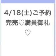 ヒメ日記 2026/04/18 23:56 投稿 つき★Hカップ×高身長美少女★ Chloe五反田本店　S級素人清楚系デリヘル