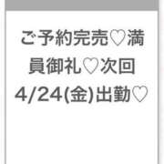 ヒメ日記 2026/04/22 05:41 投稿 つき★Hカップ×高身長美少女★ Chloe五反田本店　S級素人清楚系デリヘル