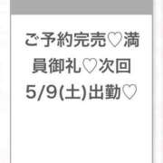 ヒメ日記 2026/05/09 06:17 投稿 つき★Hカップ×高身長美少女★ Chloe五反田本店　S級素人清楚系デリヘル