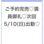 ヒメ日記 2026/05/09 23:43 投稿 つき★Hカップ×高身長美少女★ Chloe五反田本店　S級素人清楚系デリヘル