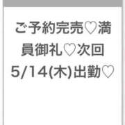 ヒメ日記 2026/05/14 05:22 投稿 つき★Hカップ×高身長美少女★ Chloe五反田本店　S級素人清楚系デリヘル