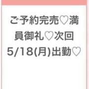 ヒメ日記 2026/05/18 00:52 投稿 つき★Hカップ×高身長美少女★ Chloe五反田本店　S級素人清楚系デリヘル