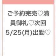 ヒメ日記 2026/05/25 06:00 投稿 つき★Hカップ×高身長美少女★ Chloe五反田本店　S級素人清楚系デリヘル