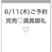 つき★Hカップ×高身長美少女★ 🈵✨ Chloe五反田本店　S級素人清楚系デリヘル