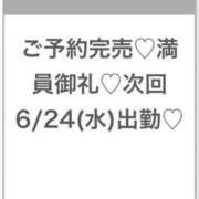 ヒメ日記 2026/06/24 00:51 投稿 つき★Hカップ×高身長美少女★ Chloe五反田本店　S級素人清楚系デリヘル