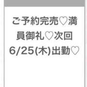 ヒメ日記 2026/06/25 06:45 投稿 つき★Hカップ×高身長美少女★ Chloe五反田本店　S級素人清楚系デリヘル