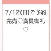 ヒメ日記 2026/07/12 23:58 投稿 つき★Hカップ×高身長美少女★ Chloe五反田本店　S級素人清楚系デリヘル