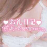 ヒメ日記 2026/02/12 02:51 投稿 まどか びくびくサークル五反田店