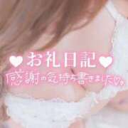 ヒメ日記 2026/02/13 03:31 投稿 まどか びくびくサークル五反田店