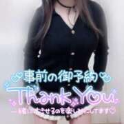 ヒメ日記 2025/12/07 14:33 投稿 夏姫なつ 松戸人妻花壇