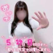 ヒメ日記 2026/05/17 11:01 投稿 夏姫なつ 松戸人妻花壇
