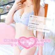 ヒメ日記 2025/12/11 23:10 投稿 ゆりな IRIS一宮