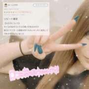 ヒメ日記 2025/12/16 19:19 投稿 ゆりな IRIS一宮