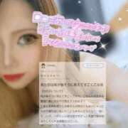 ヒメ日記 2025/12/18 23:28 投稿 ゆりな IRIS一宮