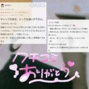 ヒメ日記 2026/01/10 17:20 投稿 ゆりな IRIS一宮