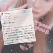 ヒメ日記 2026/02/15 22:48 投稿 ゆりな IRIS一宮