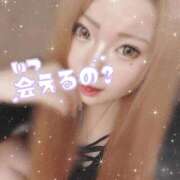 ヒメ日記 2026/02/20 15:28 投稿 ゆりな IRIS一宮