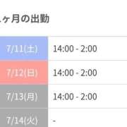 ヒメ日記 2026/07/11 12:02 投稿 ゆりな IRIS一宮