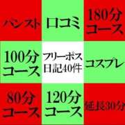 ヒメ日記 2025/12/10 01:28 投稿 無花果　ありさ ゴシップガール～淑女不倫～