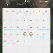 ヒメ日記 2025/12/15 18:29 投稿 百音(もね) Chaleur (シャルール)