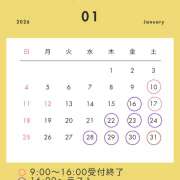 ヒメ日記 2026/01/05 20:57 投稿 百音(もね) Chaleur (シャルール)