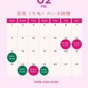 ヒメ日記 2026/02/10 16:34 投稿 百音(もね) Chaleur (シャルール)