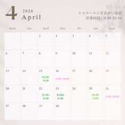 百音(もね) 春はおいしい🍀きのこ狩りの季節♡ Chaleur (シャルール)