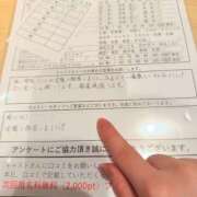 ヒメ日記 2026/03/04 19:17 投稿 岩田ゆり -NEO-皇帝別館（中央街）