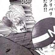 阿武隈まのん お礼！ベコベコにすんゾ！？ ワイフコレクション