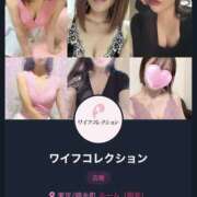 ヒメ日記 2026/03/27 12:42 投稿 阿武隈まのん ワイフコレクション