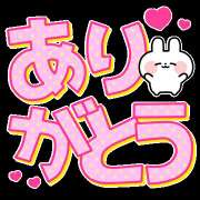 ヒメ日記 2025/12/14 19:32 投稿 しいな★ 恵里亜(エリア)