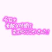 ヒメ日記 2025/12/08 02:25 投稿 ことこ IRIS(岐阜)