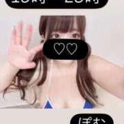 ヒメ日記 2025/12/09 15:57 投稿 【木下 ぽむ】 梅田ムチSpa女学院