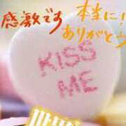 ヒメ日記 2026/02/05 03:00 投稿 みやび 所沢東村山ちゃんこ