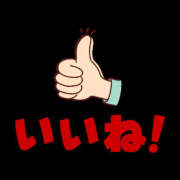 ヒメ日記 2025/12/11 22:16 投稿 める 野田デリヘル若妻淫乱倶楽部