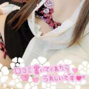 ヒメ日記 2025/12/08 20:03 投稿 ゆきな奥様 金沢の20代30代40代50代が集う人妻倶楽部