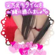 ゆきな奥様 出勤♡ 金沢の20代30代40代50代が集う人妻倶楽部