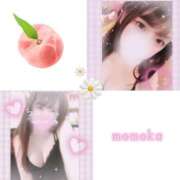 ヒメ日記 2025/12/07 23:10 投稿 ももか お客様満足度NO.1デリヘル！ 秘密倶楽部 凛 千葉