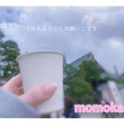 ヒメ日記 2026/01/07 18:10 投稿 ももか お客様満足度NO.1デリヘル！ 秘密倶楽部 凛 千葉