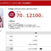 ヒメ日記 2026/02/16 15:07 投稿 ここな 素人ぽちゃカワ学園