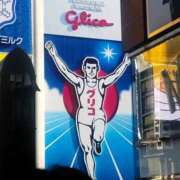 ヒメ日記 2025/12/13 20:53 投稿 大原 なみ こあくまな熟女たち三河店（KOAKUMAグループ）